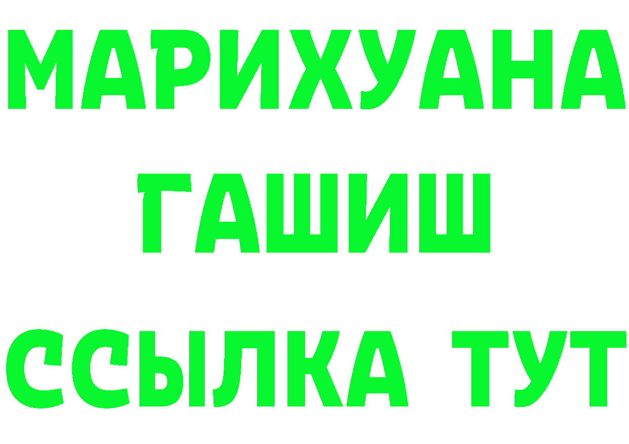 Героин хмурый ТОР это mega Красноперекопск